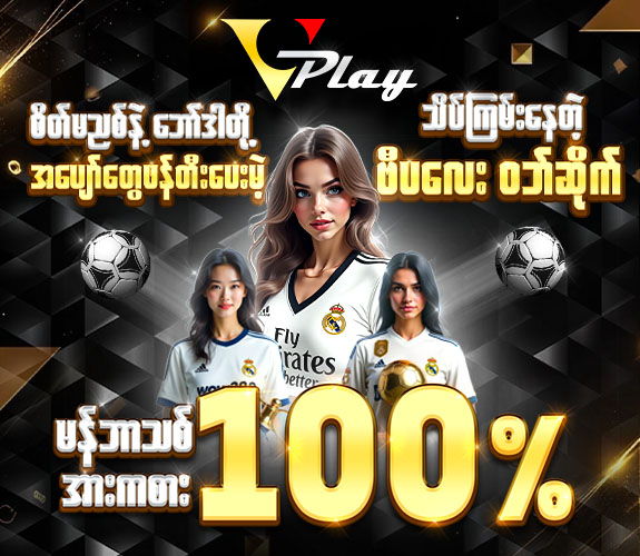 Sports 100%