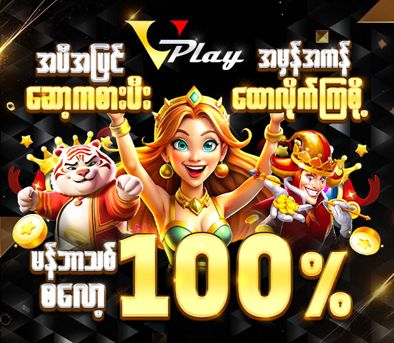 Slot 100%